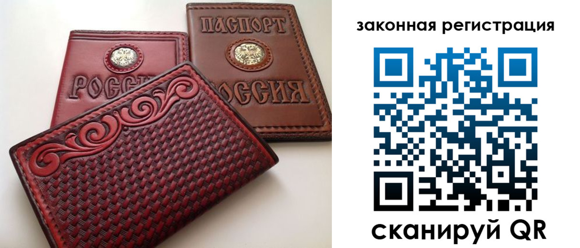 прописка гарантия в Нижнем Тагиле