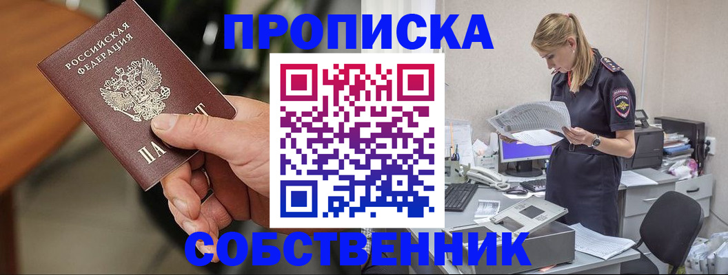 временная регистрация для всех в Нижнем Тагиле