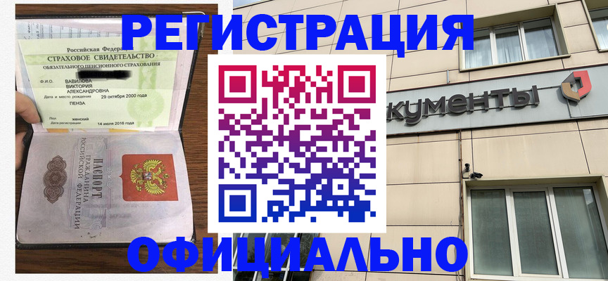 регистрация для школы в Нижнем Тагиле
