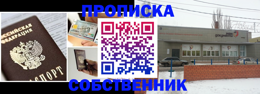 регистрация для школы в Нижнем Тагиле